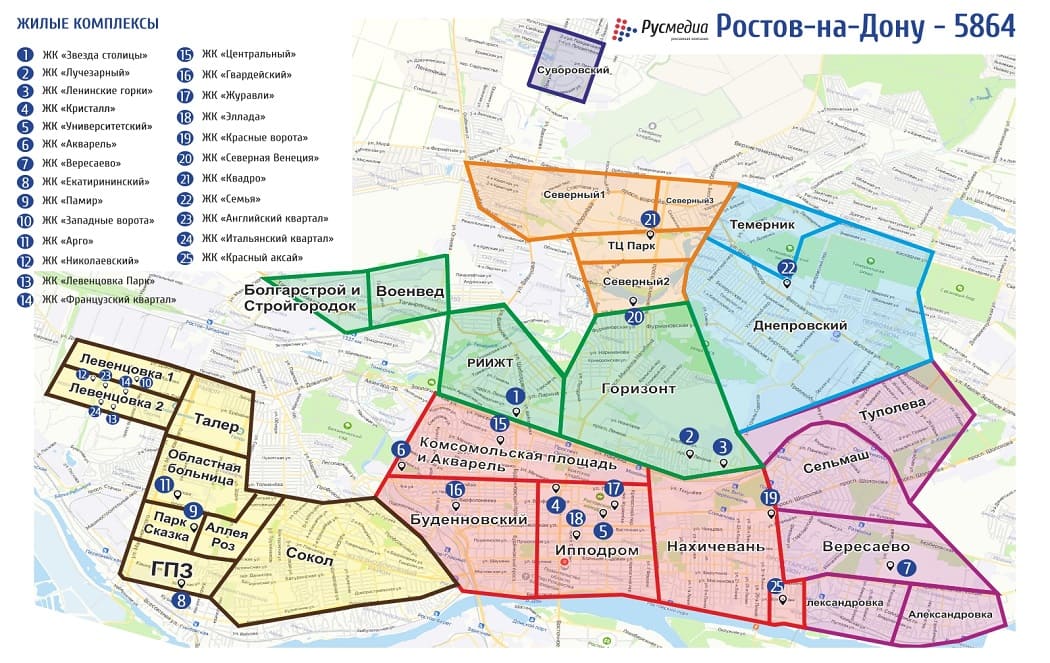 Карта Русмедиа Ростов-на-Дону