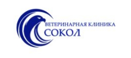 логотип ветклиника сокол