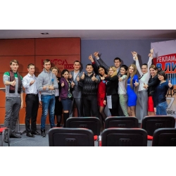 Первая общероссийская конференция `Как увеличить отдачу от рекламы?`
