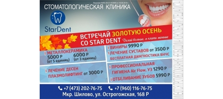 Почему реклама в лифтах эффективна при продвижении стоматологии? История успеха нашего клиента!