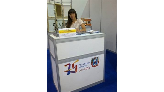 13 сентября открылся XXI Международный Бизнес-форум на Дону