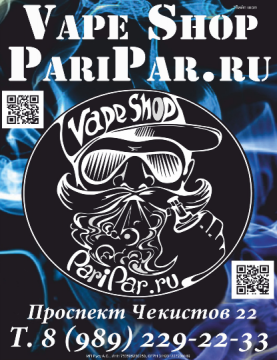 PariPar.ru макет